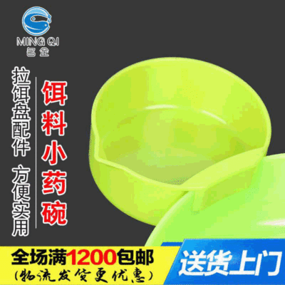 fishing gear Angling box parts fold Bait pots Three-piece Suite With the bait Fishing Accessories wholesale