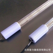 原裝賀利氏 NNI 82/66 食品包裝 海鮮加工 乳制品紫外線燈
