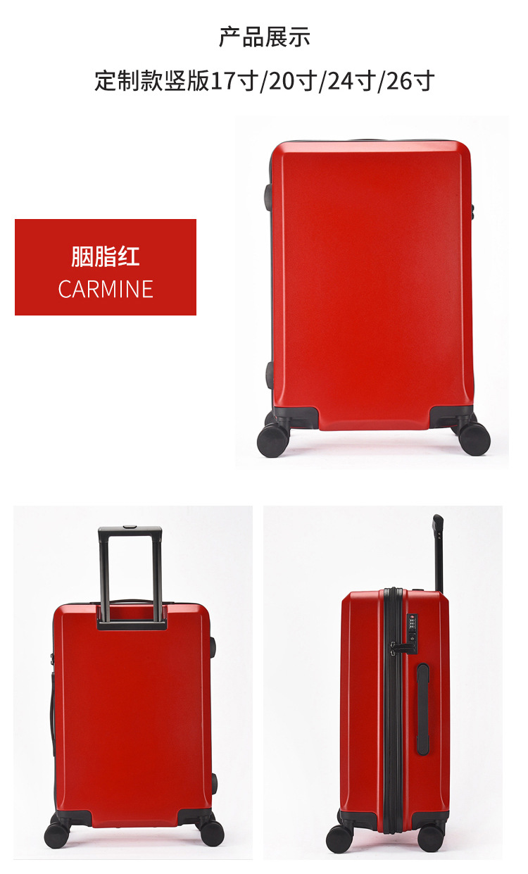 行李箱组合_16