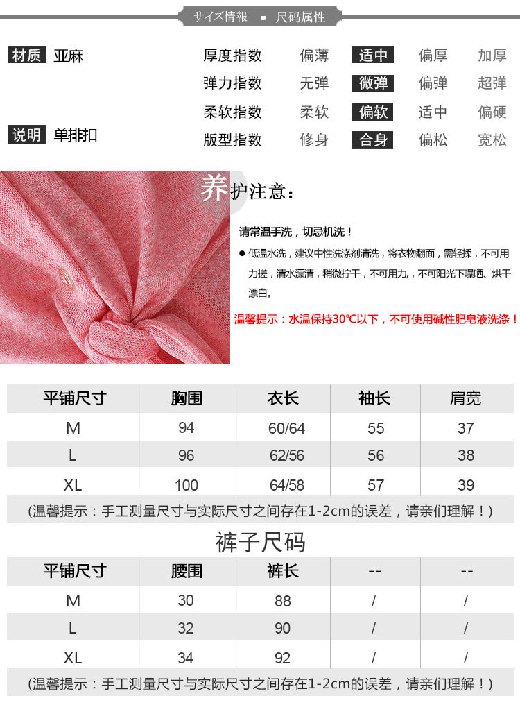 Costume femme ENZUYA en Tricot - Ref 3335122 Image 26