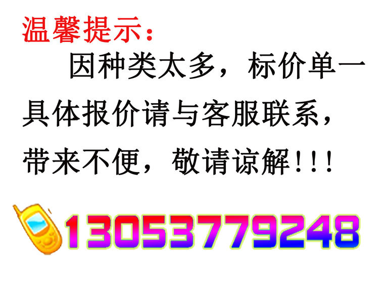 微信图片_2019072908白底_副本