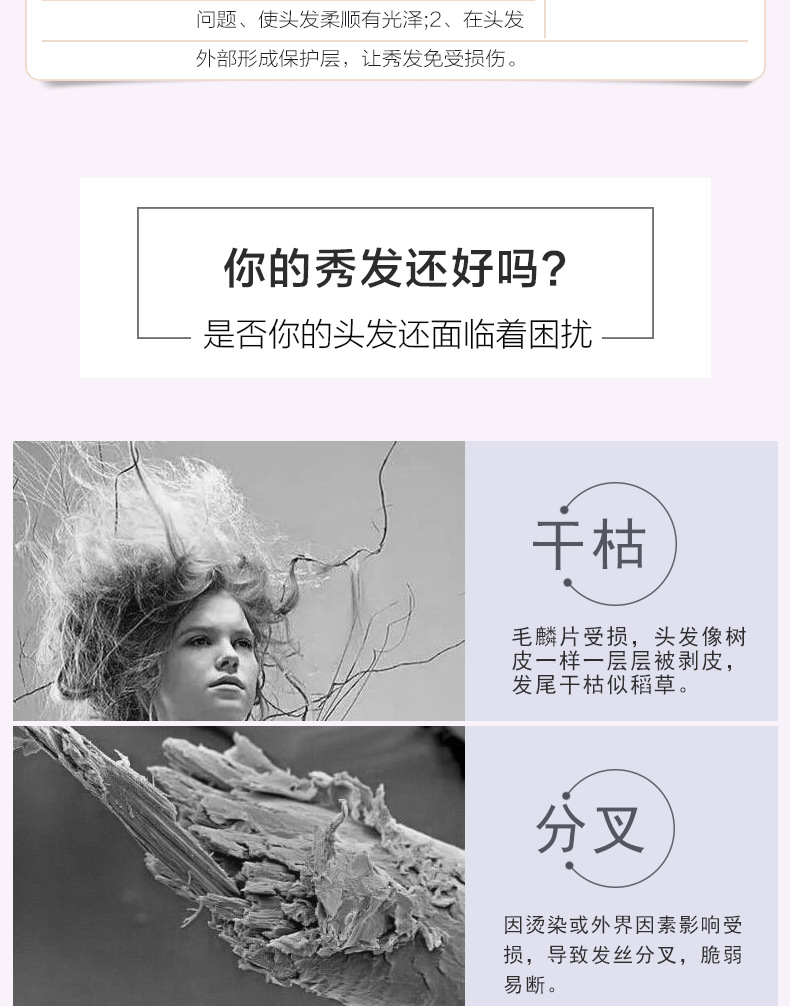 熏依草局油膏_02