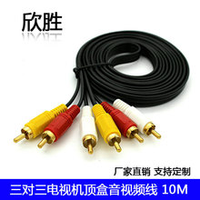 SֱN  RCA ҕC C픺 6^ AVҕl AVcable 10M