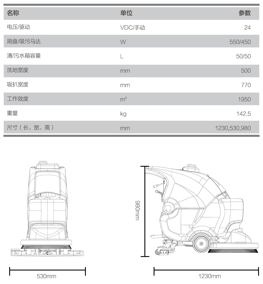 GM50B(1)_10