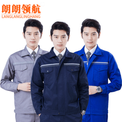长袖防静电工作服套装 加油站中石化男女劳保服厂服工程服电工服