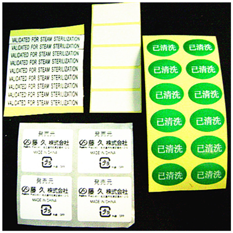 五金饰品标签贴产地贴纸手写画室画展培训学校卡通logo制定不干胶