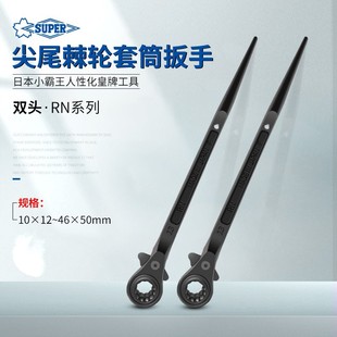 �ձ�����super��Ҏ���p�^��݆÷����Ͳ����С������β���ٰ���