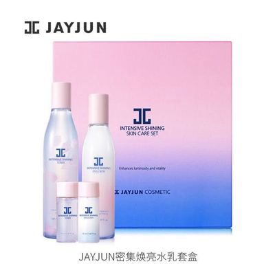 JAYJUN密集焕亮水乳套盒水润焕白韩国正品