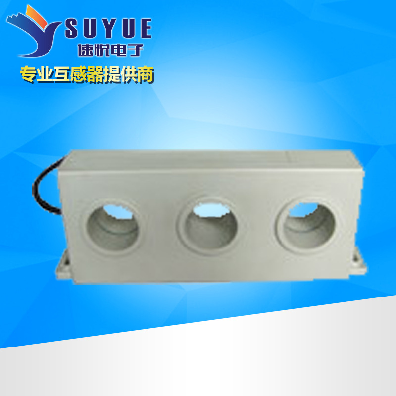 现货供应精密电流互感器 精度高灵敏度高 SYCT2007电流互感器