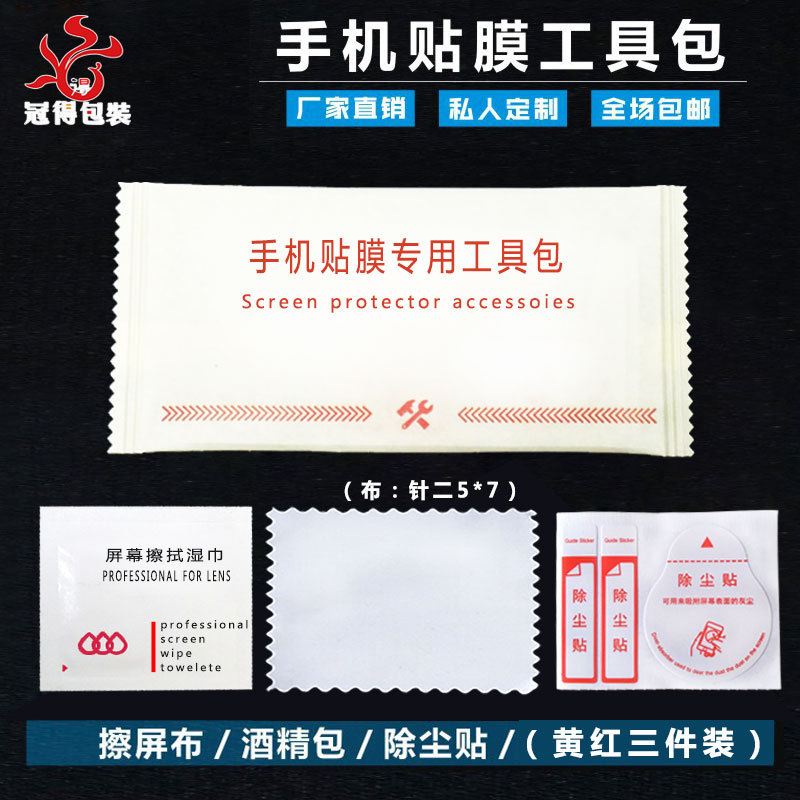 黄红（针二57）