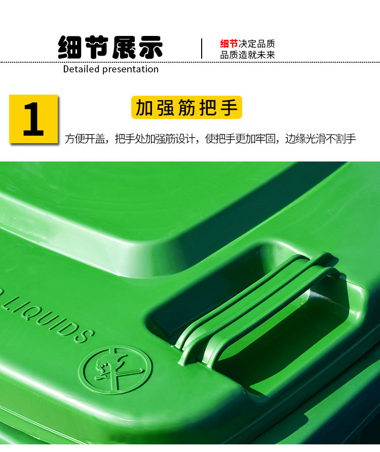 120L脚踏挂车垃圾桶_11.jpg