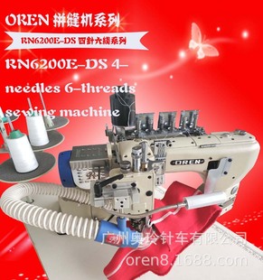 �����°�ᘙC ����������_����ҕ�l �٤���ӹ��O��W��RN-6200E
