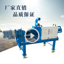 不锈钢固液分离器厂家 化粪池抽粪脱水一体机 工厂沼液固液分离机