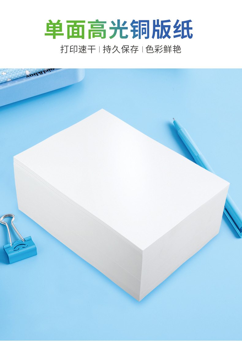 单面高光相纸_02.jpg
