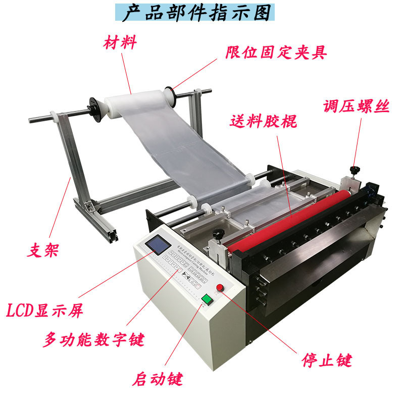 详情图机器部件指示