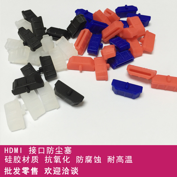 HDMI laptop TV HD interface silicone protective dust plug…