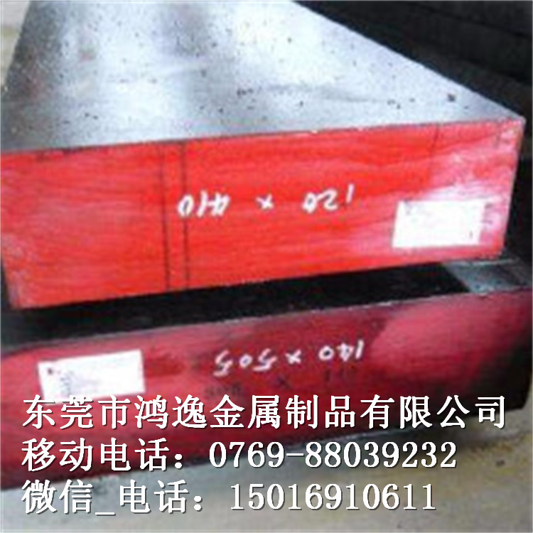 供应国产FT62预硬塑料模具钢 FT62钢板 圆钢 规格齐全