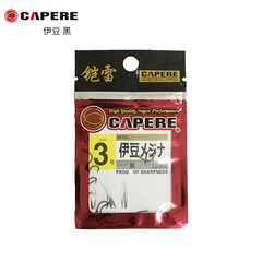 CAPERE Kaeli Fish Hook Izu Black Treble Hook Surf Fishing Sea Fishing Hook Fishing Tackle Wholesale