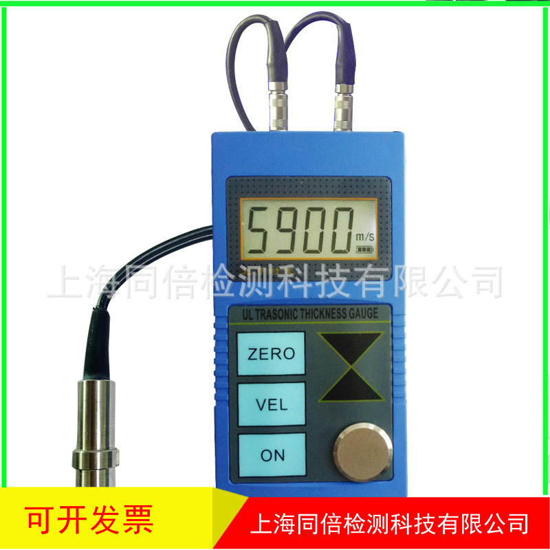 时代TT100超声波测厚仪TT-100型高精度钢板 塑料钢管金属材料
