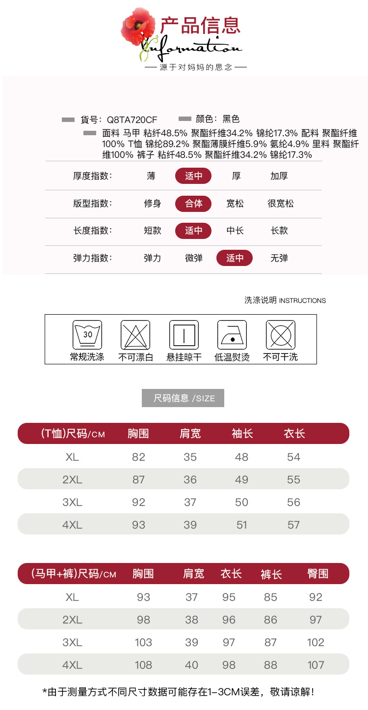 Gilet femme en Viscose - Ref 3316265 Image 12