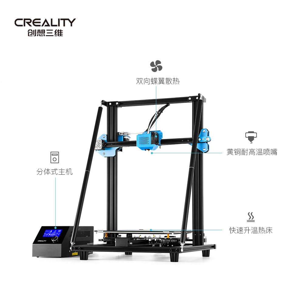 创想三维高精度大尺寸fdm3D打印机CR-10 V2 静音驱动3d打印设备