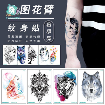 新款防水花臂纹身贴 原创个性狼纹身贴纸 动物图案文身一次性批发
