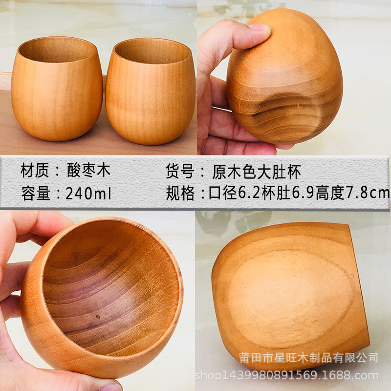 原木色大肚杯--23.jpg