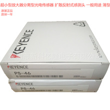 KEYENCE����ʿ PS-48 ��С�ͷŴ������x�� ��늂����� ����_�P