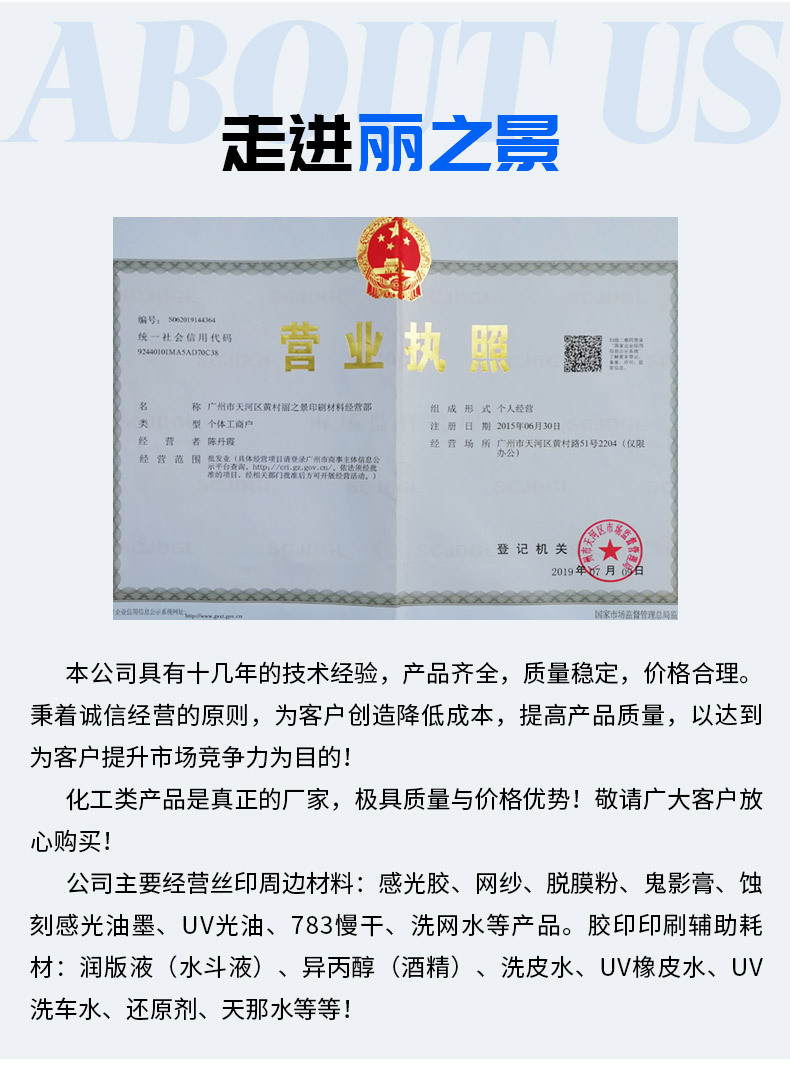 网纱详情页_14.jpg