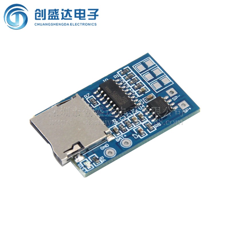 TF卡MP3解码板解码模块3.7-5V供电 带2W混合单声道记忆播放器模块