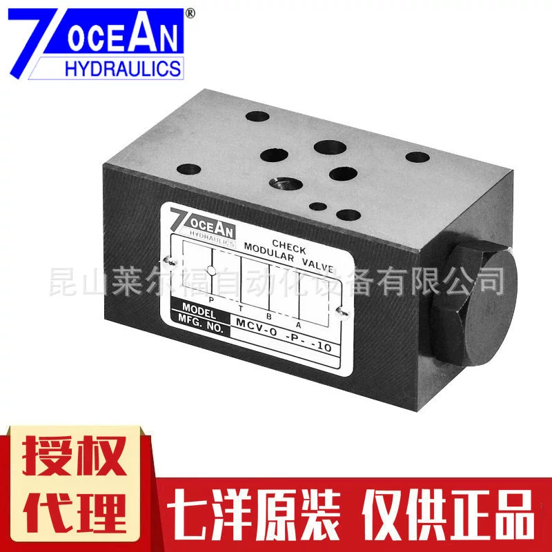 MCV-02-A-1-10 MCV-02-A-3-10 Тайвань Qiyang накладной обратный клапан 7 Океан