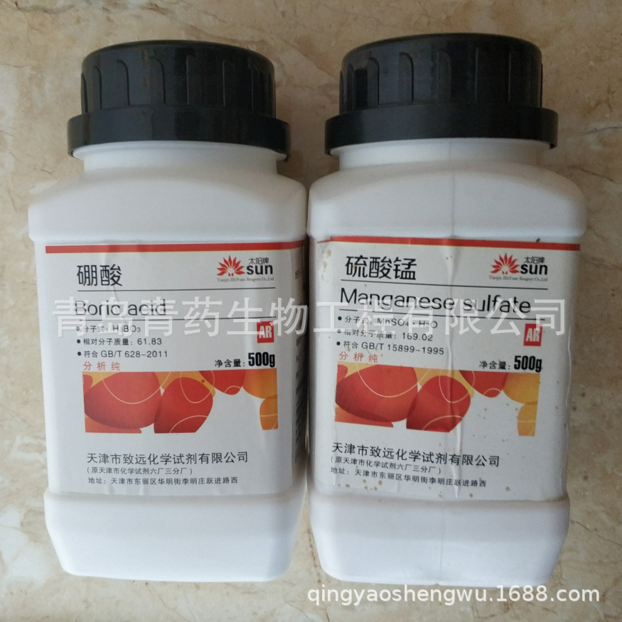 �����̣�һˮ������ AR 500g/ƿ CAS��10034-96-5