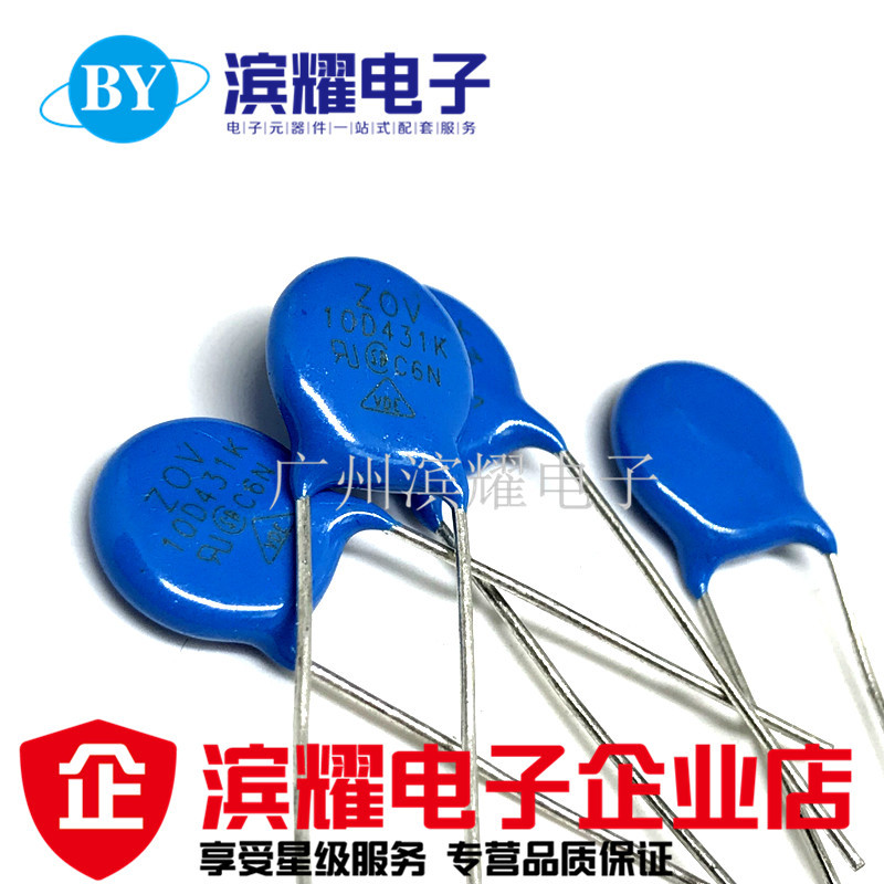 压敏电阻10D431K ZOV-10D431K压敏电阻 直径10MM耐压430V正品直拍