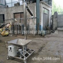 氧化铁粉螺旋提升机XWZF氧化锌粉微型拨料装置投加机视频