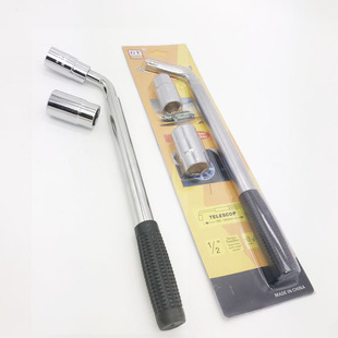 Tire wrench telescopic tire wrench car tire wrench auto repair tire lengthened wrench tire socket wrench