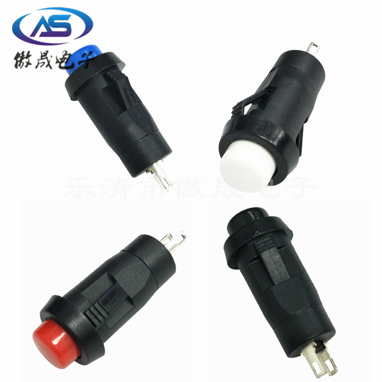 按钮开关DS-211 卡式/螺纹开关 圆形按键开关 开孔10MM自锁按钮