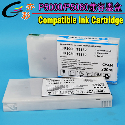 Apply Qicai to Epson SureColor P5000 ink cartridge T9131-T913B ink cartridges