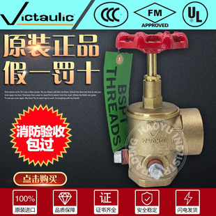 ����Ψ�������yDN50�����y��ʽ���y���Victaulicȫ�~��ˮ�y