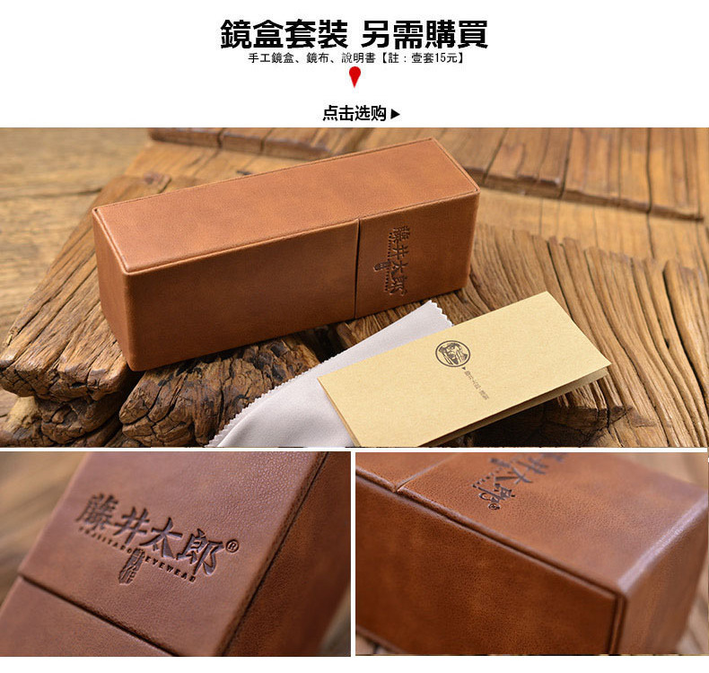 详情页实力展示-藤井太郎-2_01