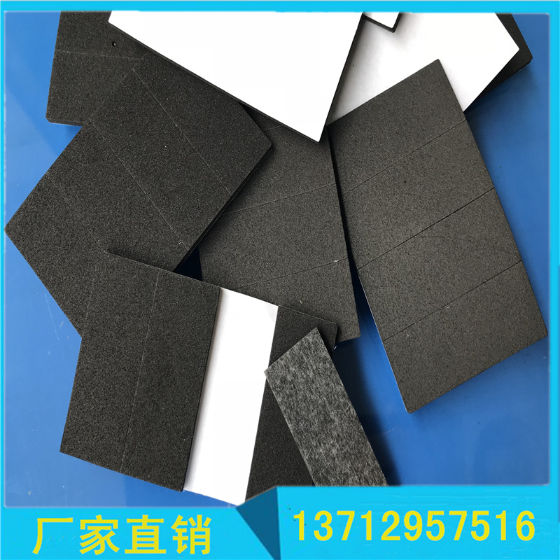 [恒精]黑色EVA单面泡棉胶垫 圆形防滑胶片 EVA密封垫片 任意尺寸