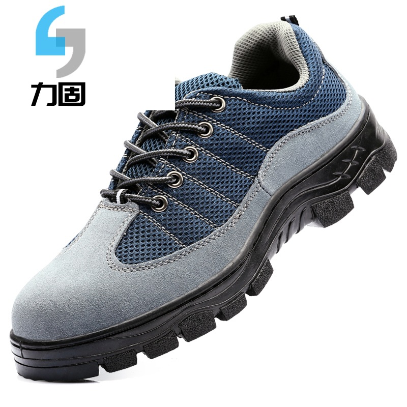 透气劳保鞋防滑耐磨防砸防穿刺工地鞋登山鞋安全鞋工作劳保鞋厂家