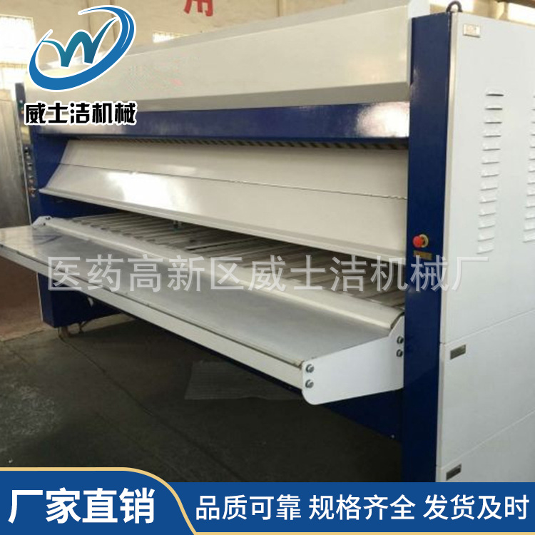 床单折叠机 成品16.jpg