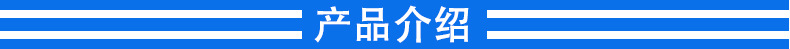 详情页_05.jpg
