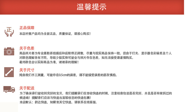 详情页_12