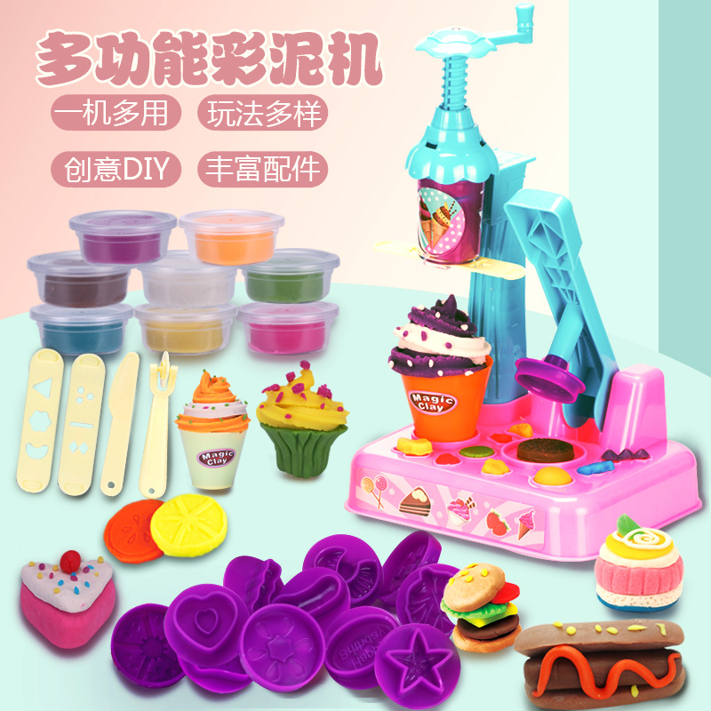 儿童玩具冰激凌车彩泥机 过家家益智玩具创意DIY套装粘土玩具