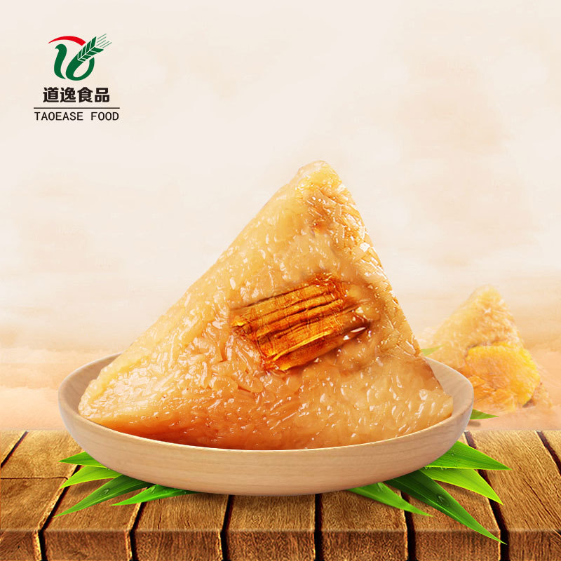 道自在嘉兴粽子嘉兴特产蛋黄鲜肉粽真空棕子代工批发团购端午粽子