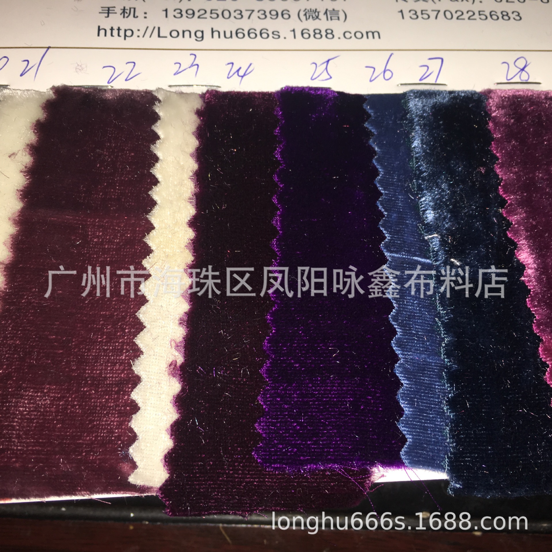 真丝绒真丝乔其绒布 丝绒面料 110cm宽 215克 无弹真丝绒乔绒面料-阿里巴巴