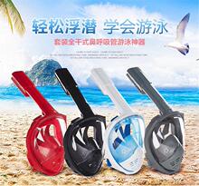 潜水面罩潜水镜潜水呼吸器浮潜面罩潜水装备游泳装备gopro
