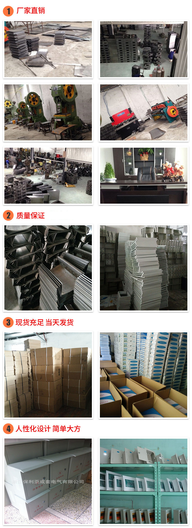 4708065863_1396394032