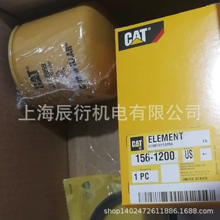 卡特彼勒305E挖掘机油水离器滤芯156-1200，1561200